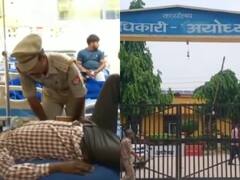 Ayodhya News: अयोध्या में परीक्षा से वंचित छात्र ने डीएम ऑफिस में की आत्महत्या की कोशिश, मचा हड़कंप
