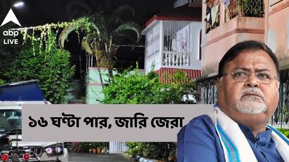 TMC Partha Chatterjee more than 16 hour long quizzing on by ED one more officer get into Ex Education Minister Home Partha Chatterjee : রাতে পার্থ-র বাড়িতে আরও ইডি আধিকারিক, ১৬ ঘণ্টা পরেও জারি জিজ্ঞাসা, কীভাবে এগোল গোটা দিন