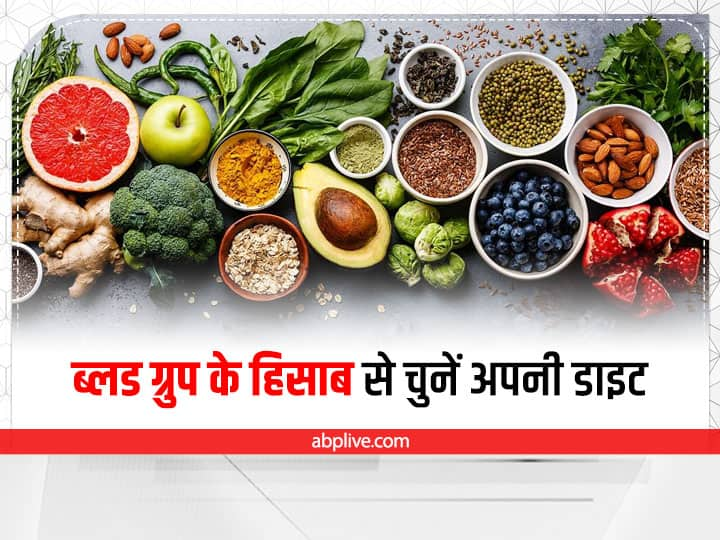 Food Diet And Exercise According To Blood Group Which Blood Group Should Eat What Health Tips: क्या आप ब्लड ग्रुप के हिसाब से खाते हैं, जानिए कौन से ब्लड ग्रुप के लोगों को क्या खाना चाहिए?