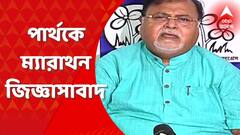 Partha Chatterjee: তৃণমূলের ৩ মন্ত্রী-বিধায়কের বাড়িতে একযোগে তল্লাশি চালাল কেন্দ্রীয় এজেন্সি ED