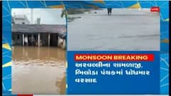 ઉત્તર ગુજરાતમાં જામ્યો વરસાદી માહોલ , અરવલ્લી શામળાજી ભિલોડા પંથકમાં ધોધમાર વરસાદ