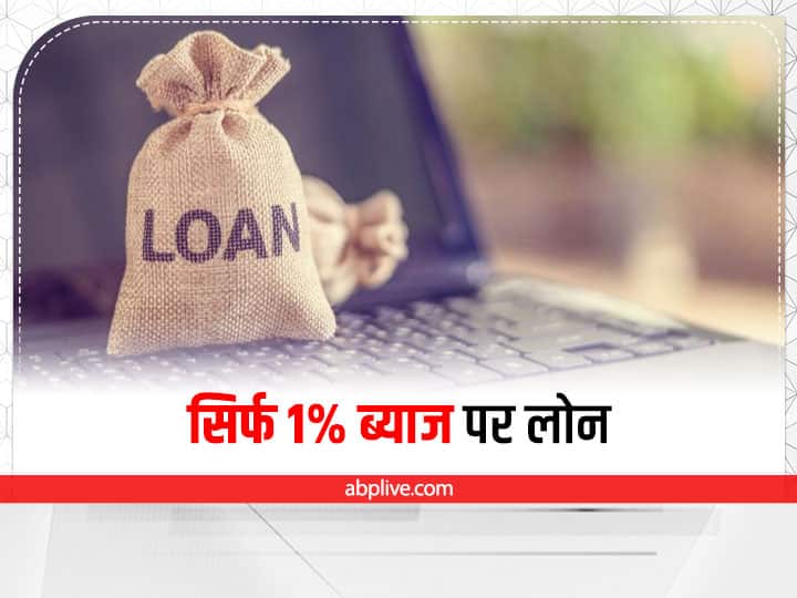 Loan On PPF Public Provident Fund PPF Features Personal Finance Loan Procedure in India Kaam Ki Baat: सिर्फ 1 फीसदी ब्याज पर मिलेगा लोन, ये 5 जरूरी बातें कर लें नोट