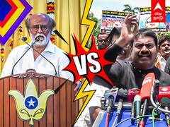 Seeman Vs Rajinikanth : சாதி தான் அறிவை தீர்மானிக்குதா..? ரஜினி VS சீமான்