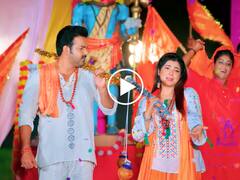 Pawan Singh Sawan Song 2022: फिर ट्रेंड में पवन सिंह और शिल्पी राज, सुनें 'गेरुआ ओढ़निया', डायरेक्ट लिंक देखें