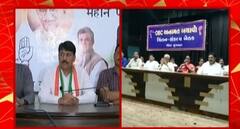 OBC સાથે સરકારનો અન્યાય, અમિત ચાવડાએ લગાવ્યો આરોપ