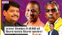 Akhilesh के Letter के बाद राजभर ने छोड़ा SP का साथ, Rajbhar-Shivpal से BJP-Yogi को फायदा या नुकसान?