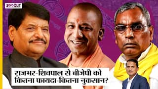Akhilesh के Letter के बाद राजभर ने छोड़ा SP का साथ, Rajbhar-Shivpal से BJP-Yogi को फायदा या नुकसान?