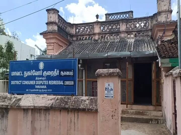குடிநீரில் சுவை மாறவில்லை; யுரேகா ஃபோர்ப்ஸ் நிறுவனத்திற்கு ரூ. 85,000 அபராதம் விதித்த நுகர்வோர் நீதிமன்றம்
