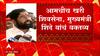 Eknath Shinde : BDD च्या पोलिसांना ४८ तासात घरं रिकामी करण्याचे आदेश, माझाच्या बातमीची  दखल