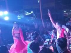 Video: समस्तीपुर में एक बार फिर हुई हर्ष फायरिंग, नागपंचमी पर आयोजित ऑर्केस्ट्रा का वीडियो हुआ वायरल