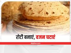 Workout Tips: रोटी बनाते बनाते ही हो सकती हैं ये एक्सरसाइज, मिल जाएगी परफेक्ट फिगर