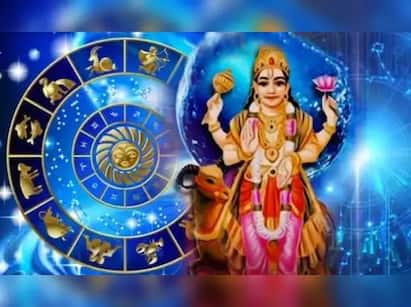 শ্বশুরবাড়ি সূত্রে লাভ মেষের. পদোন্নতি যোগ ধনুর, কী বলছে আপনার এ সপ্তাহের ভাগ্য ?