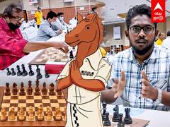 Chess Olympiad : Chess Board-ல் இவ்வளவு சிறப்பம்சங்கள் இருக்கா! நேரடி விசிட்