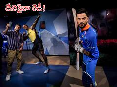 Virat Kohli: టీమ్‌ఇండియా కోసం నా టార్గెట్‌ అదేనంటున్న కోహ్లీ!