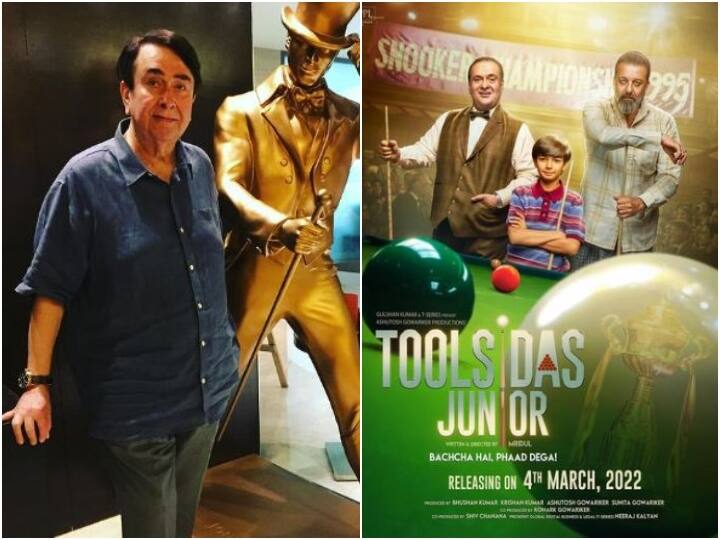 Randhir Kapoor expresses happiness as brother Rajiv Kapoor's last film 'Toolsidas Junior' wins a National Award National Film Awards: भाई राजीव कपूर की फिल्म को नेशनल अवॉर्ड मिलने से खुश हैं Randhir Kapoor, कहा- 'अगर आज वो जिंदा होता..'