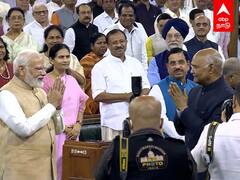 Ramnath Kovind Farewell Video: குடியரசுத்தலைவருக்கு பிரியாவிடை தந்த பிரதமர்...முழு வீடியோ