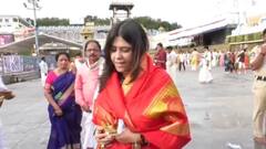 Ekta Kapoor Tirumala Darshan : తిరుమల శ్రీవారిని దర్శించుకున్న ఏక్తాకపూర్ | ABP Desam