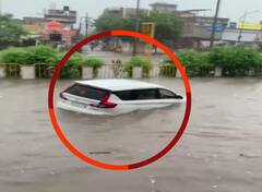 जयपुर में इतनी हुई बारिश कि तैरने लगी कार | Rajasthan Rains