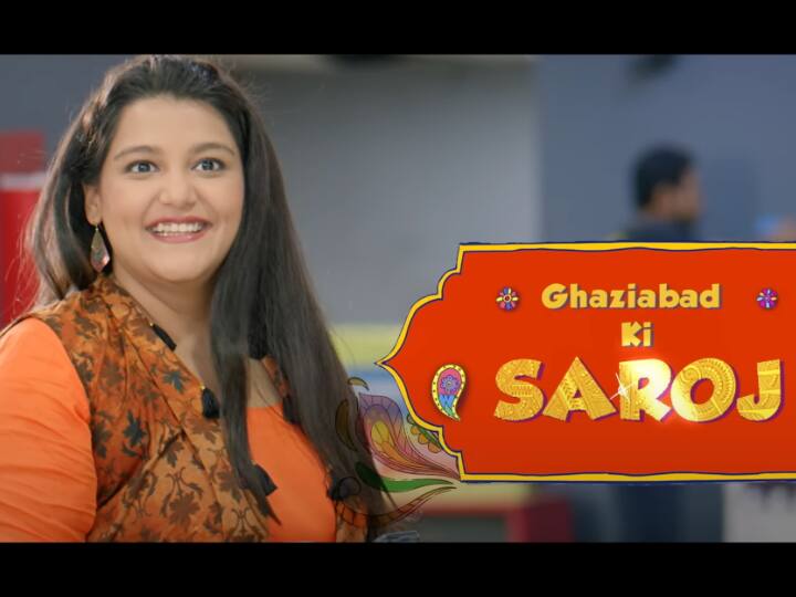 Sanah Kapur Drops Teaser Of Her Upcoming Comedy Movie 'Saroj Ka Rishta'