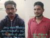 Gold Smuggling: ‘அயன்’ பட பாணியில் தங்கம் கடத்தல்... 2 பேர் கைது...திருவாரூரில் மும்பை போலீஸ் அதிரடி..!