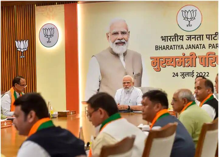 bjp mukhyamantri parishad meeting held at bjp headquarters in delhi BJP Meeting: भाजपशासित राज्यांच्या मुख्यमंत्र्यांची दिल्लीत महत्त्वाची बैठक, पंतप्रधान मोदीही उपस्थित