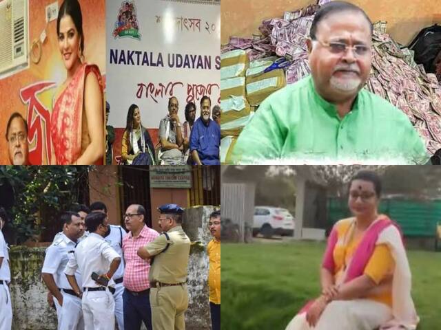West Bengal Teacher Recruitment SSC Scam Partha Chatterjee Arrested Arpita Mukherjee | West Bengal: पश्चिम बंगाल शिक्षक भर्ती घोटाले में जांच जारी, अब तक क्या-क्या हुआ... पढ़िए 10 बड़ी ...
