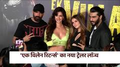 Khabar Filmy Hai: Ek Villain Returns cast launches the new trailer in a glamorous event | ABP news