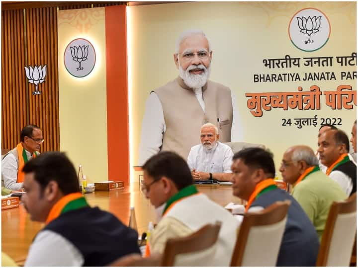 Important meeting of Chief Ministers of BJP ruled states in Delhi, PM Modi also present