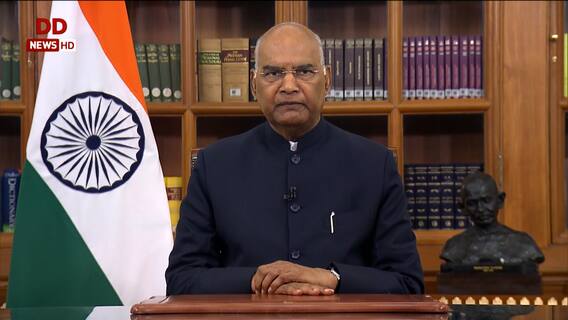 President Speech : Listen to the farewell speech of President Ram Nath Kovind