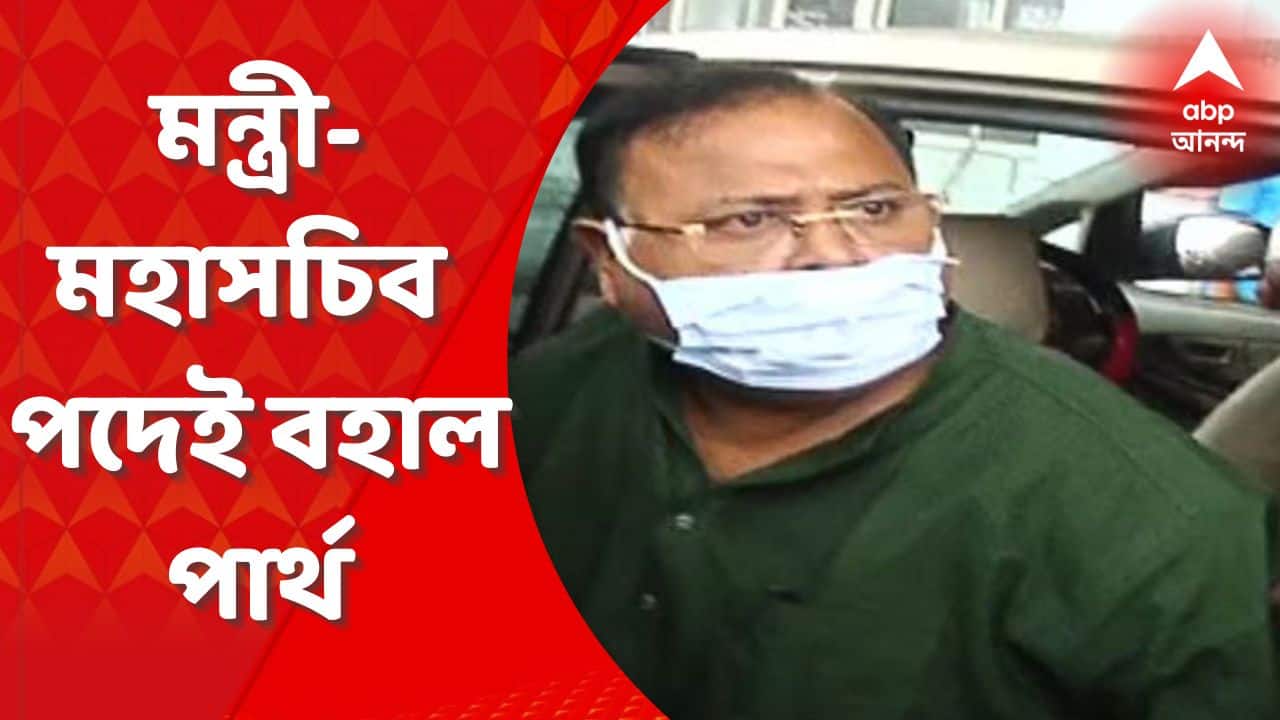 ABP News ABP News