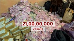 Bengal SSC Scam : ED's big blow on teacher recruitment scam, see special report | Partha Chatterjee