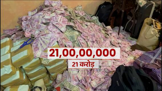 Bengal SSC Scam : ED's big blow on teacher recruitment scam, see special report | Partha Chatterjee