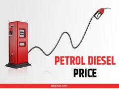 Petrol-Diesel Price in UP Today: यूपी के प्रमुख शहरों में आज किस रेट पर मिलेंगे पेट्रोल-डीजल, जानिए ताजा कीमत