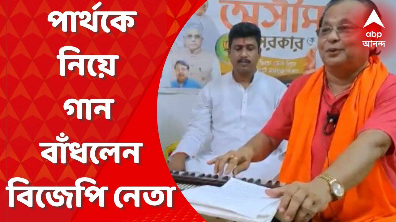 ABP News ABP News