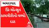 Ahmedabad: બોડકદેવમાં રસ્તા વચોવચ ધરાશાયી થયું વૃક્ષ, કારનો નીકળ્યો કચ્ચરઘાણ