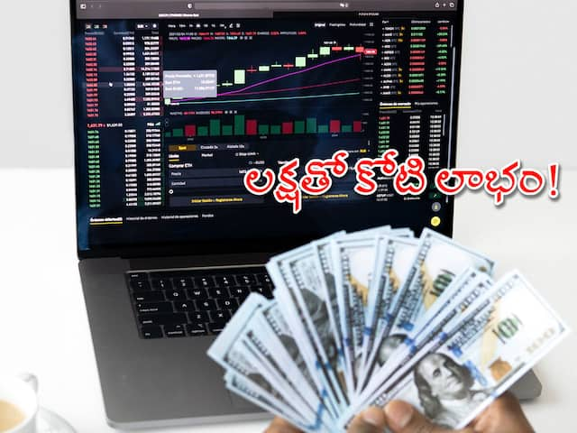 Multibagger Stock: 9 ఏళ్లలో లక్షకు రూ.82 లక్షల రాబడి! కళ్లు చెదిరే లాభమిది!