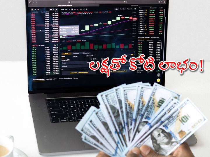 multibagger share tata elxsi Multibagger stock turns 1 lakh to 82 lakh rupees in 9 years Multibagger Stock: 9 ఏళ్లలో లక్షకు రూ.82 లక్షల రాబడి! కళ్లు చెదిరే లాభమిది!