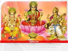 Srawan 2022 : श्रावनात 'या' राशींवर लक्ष्मी कृपा करेल, पाहा तुमच्या राशीचा समावेश आहे का?