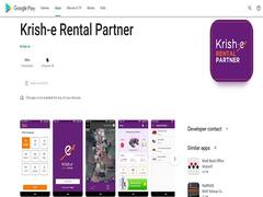 Farming Technology: किसानों को स्मार्ट बना रहा है कृषि-ई एप, फोन पर मिलेगी कृषि उपकरण और फसल सुरक्षा की सुविधा