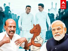 Ma Subramanian Latest Speech : செஸ் ஒலிம்பியாட்: மோடியை வரவேற்று போஸ்டர் வைக்கணுமா? - சீறிய மா.சு