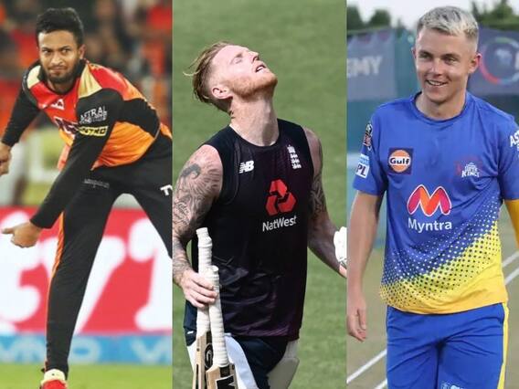 IPL 2023: बेन स्टोक्स समेत इन ऑलराउंडर खिलाड़ियों को टार्गेट कर सकती है CSK, देखें लिस्ट IPL 2023: बेन स्टोक्स समेत इन ऑलराउंडर खिलाड़ियों को टार्गेट कर सकती है CSK, देखें लिस्ट
