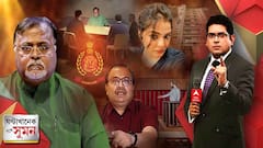 ঘণ্টাখানেক সঙ্গে সুমন (২৩.০৭.২০২২) পর্ব ৩: ইডি’র হাতে প্রাক্তন শিক্ষামন্ত্রী গ্রেফতার, চাকরিপ্রার্থীদের প্রশ্ন, আর কতদিন চোখের জল ফেলতে হবে?