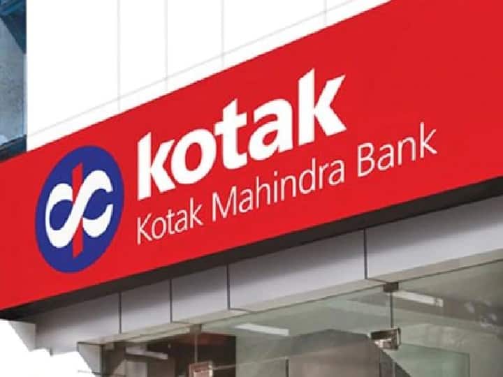 Kotak Mahindra Bank Q1 Result 26 percent profit  in npa know details Kotak Mahindra Bank: कोटक महिंद्रा बैंक को पहली तिमाही में 2071 करोड़ का प्रॉफिट! पढ़ें पूरी खबर