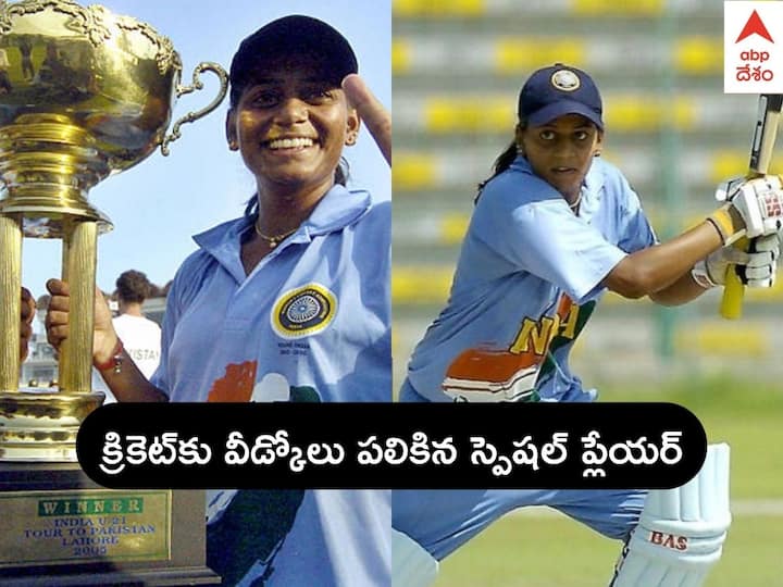 Indian Cricketer Karuna Jain Announces Retirement from all forms of cricket Karuna Jain Retirement: ఆటకు వీడ్కోలు పలికిన టీమిండియా స్పెషల్ ప్లేయర్ కరుణా జైన్