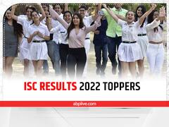 ISC Results 2022: CISCE 12वीं के नतीजों में महाराष्ट्र का बोलबाला, 154 टॉपर्स में से 17 महाराष्ट्र के, जानिए – क्या कहते हैं आंकड़े