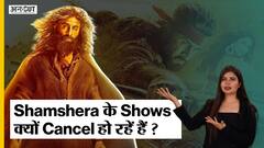 Shamshera Box Office Collection: क्यों Cancel हो रहे हैं Ranbir Kapoor की फ़िल्म के shows ? | Uncut