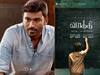 Vaathi movie:இது தனுஷின் வாத்தி கம்மிங் .... இந்த வாரம் வெளியாகும் ஃபர்ஸ்ட் லுக், டீசர்