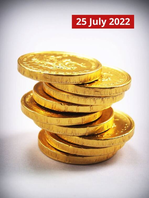 నేడు పసిడి ప్రియులకు కాస్త ఊరట, మీ సిటీలో నేటి ధరలు ఇవీ