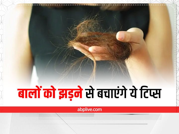Home Remedies for Hair fall  Beauty and Grooming