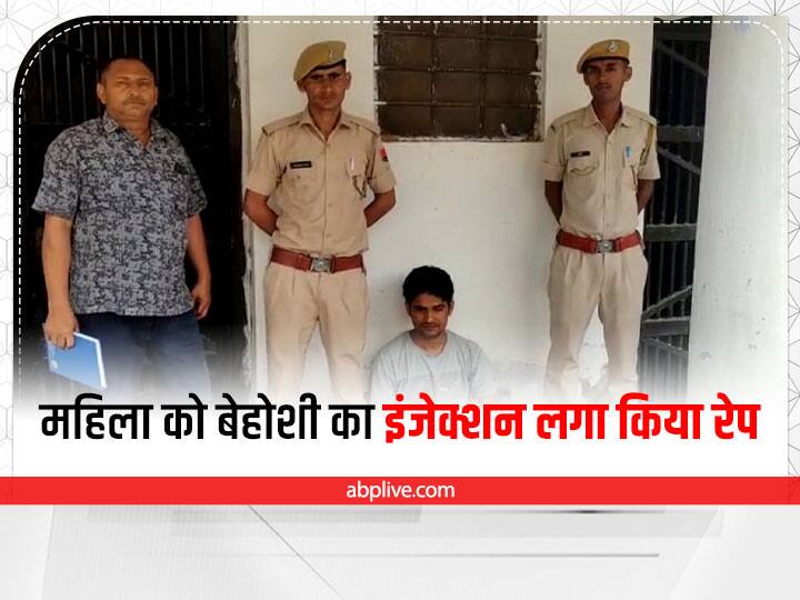 Rajasthan News Doctor raped woman in clinic accused arrested in Bharatpur ann Bharatpur Crime News: क्लिनिक में महिला को बेहोशी का इंजेक्शन लगा डॉक्टर ने किया रेप, बताने पर दी वीडियो वायरल करने की धमकी